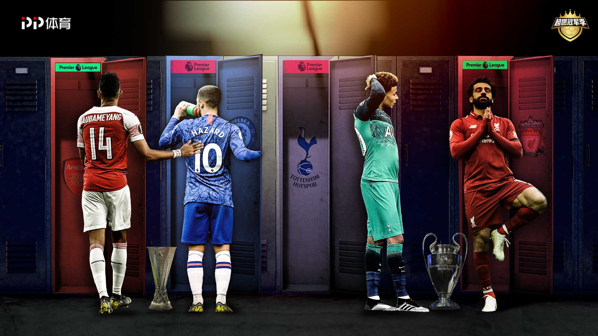 比赛是五五 比赛是五五